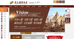 Desktop Screenshot of estateap.com